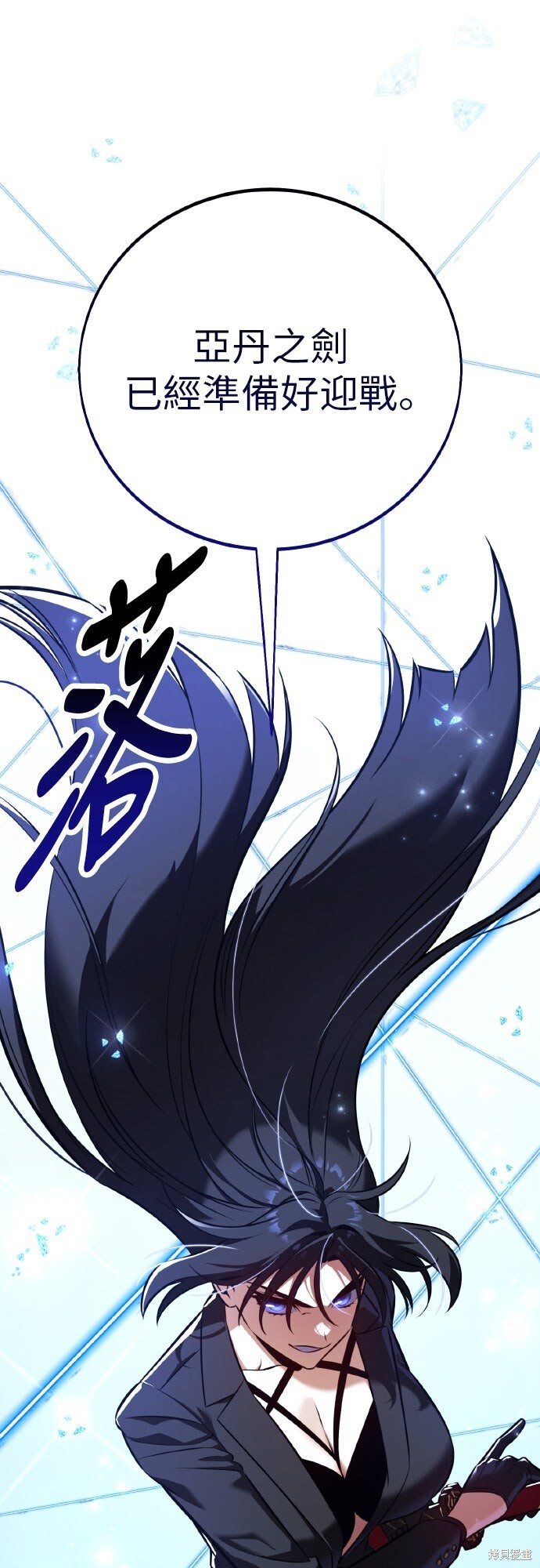 第96话 第95页