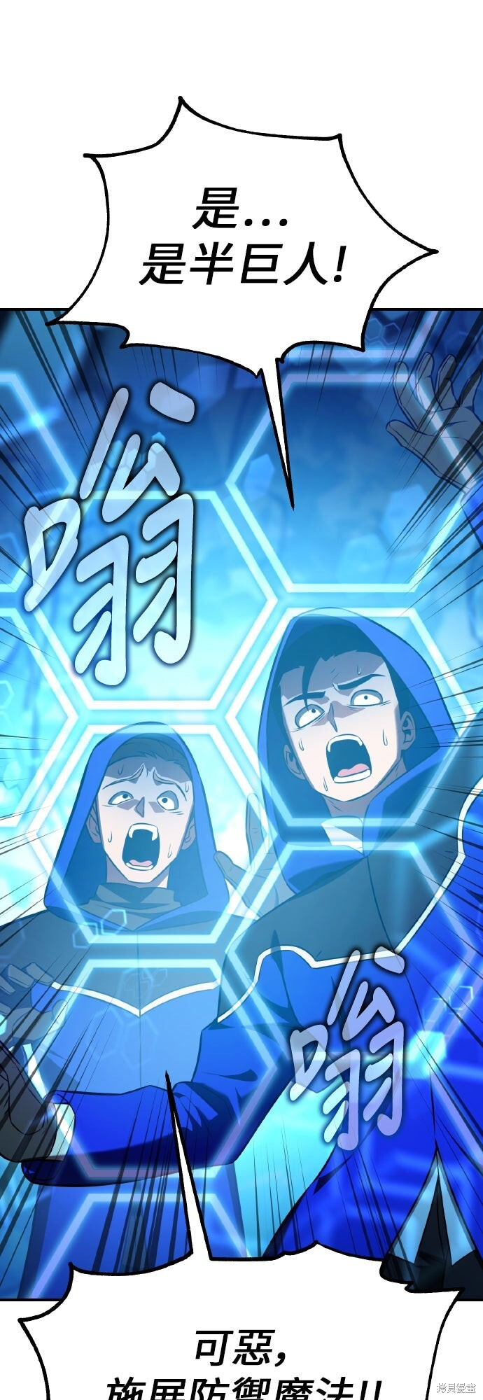 第96话 第13页
