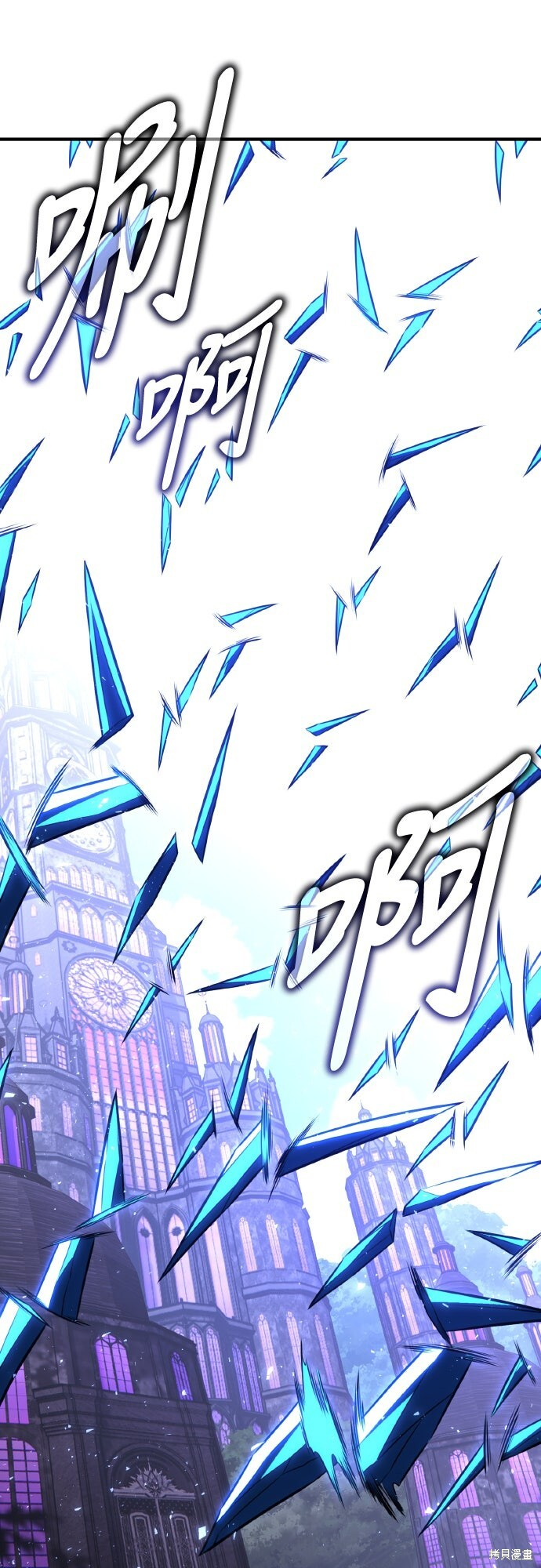 第96话 第92页