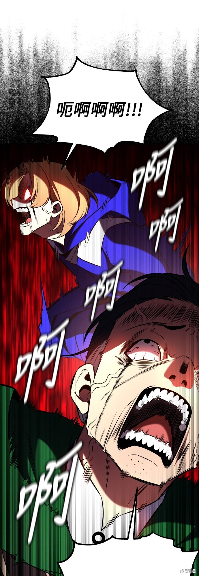 第96话 第109页