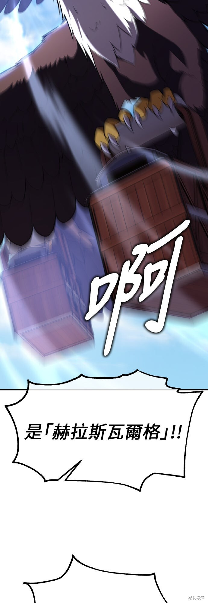 第96话 第85页