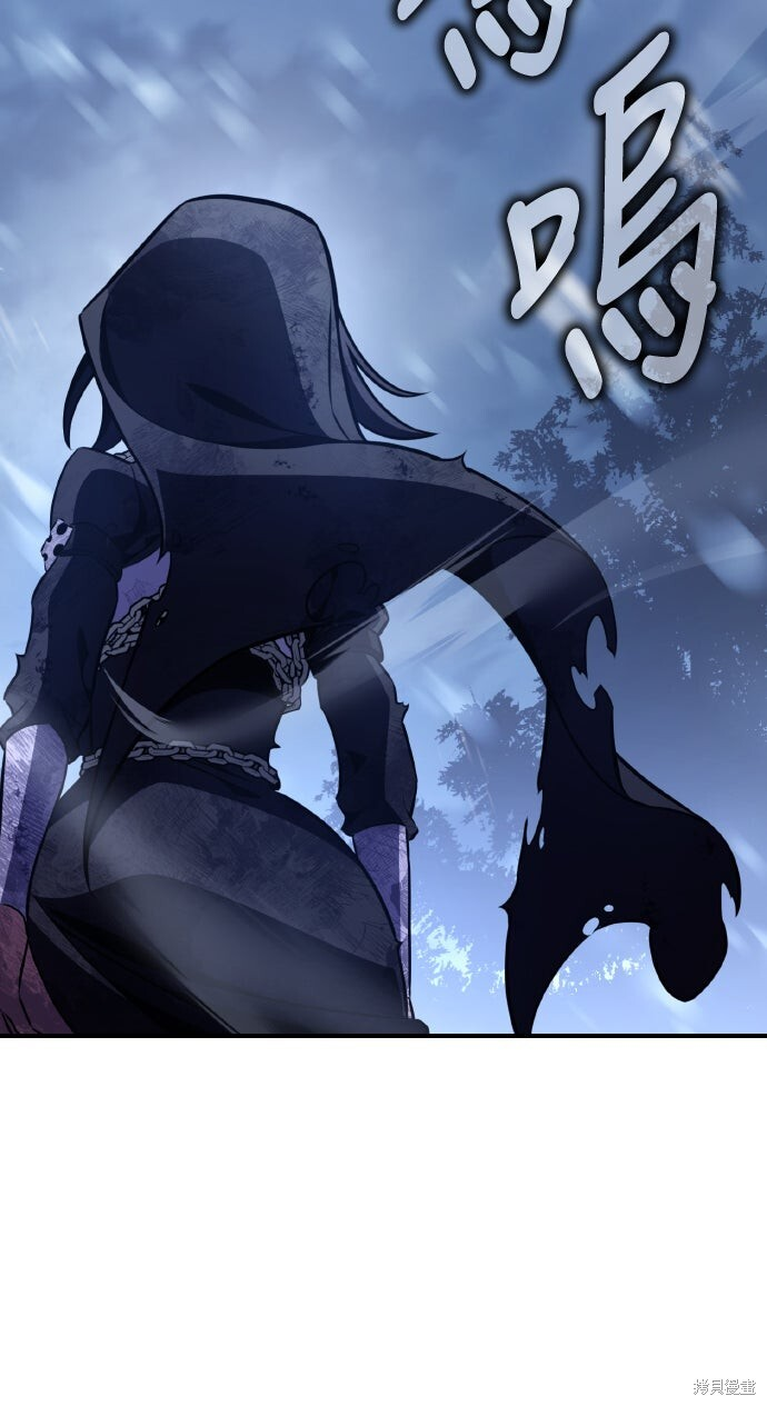 第96话 第75页