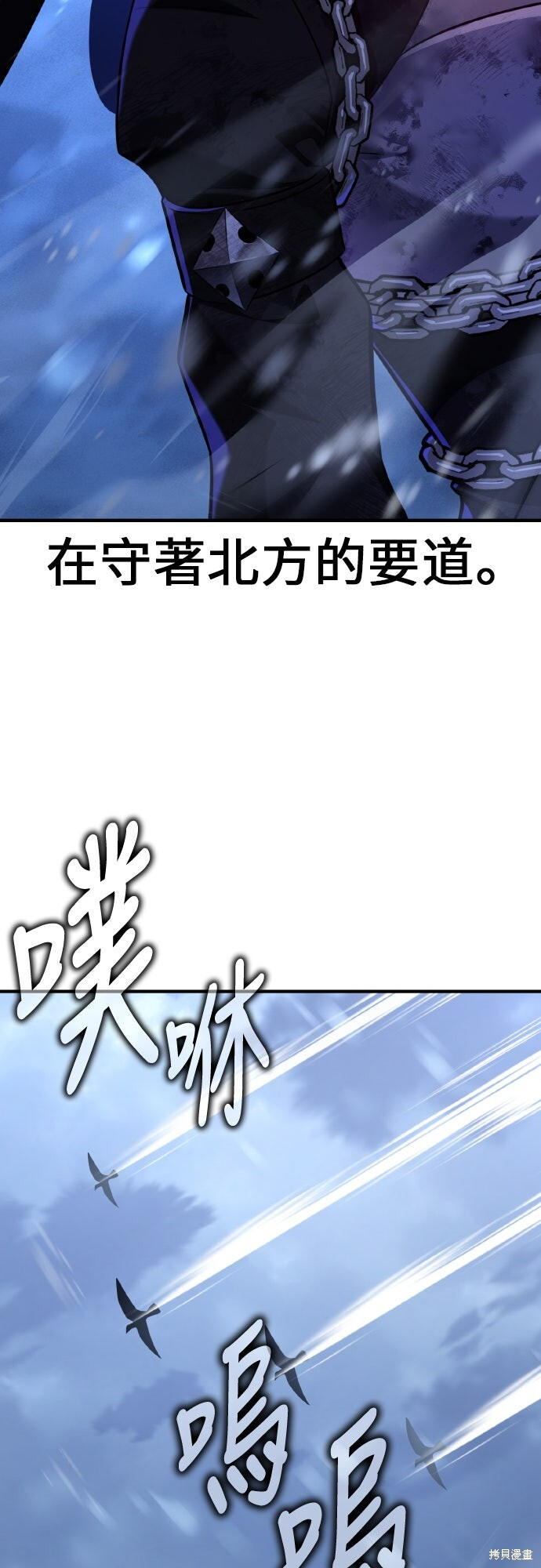 第96话 第74页
