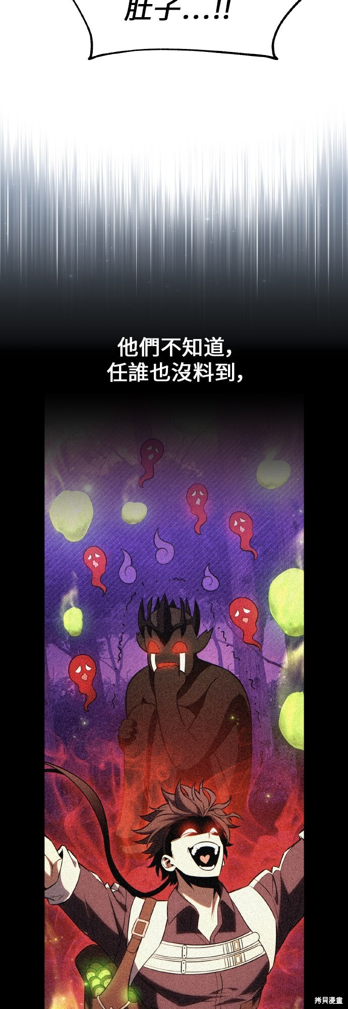 第96话 第104页