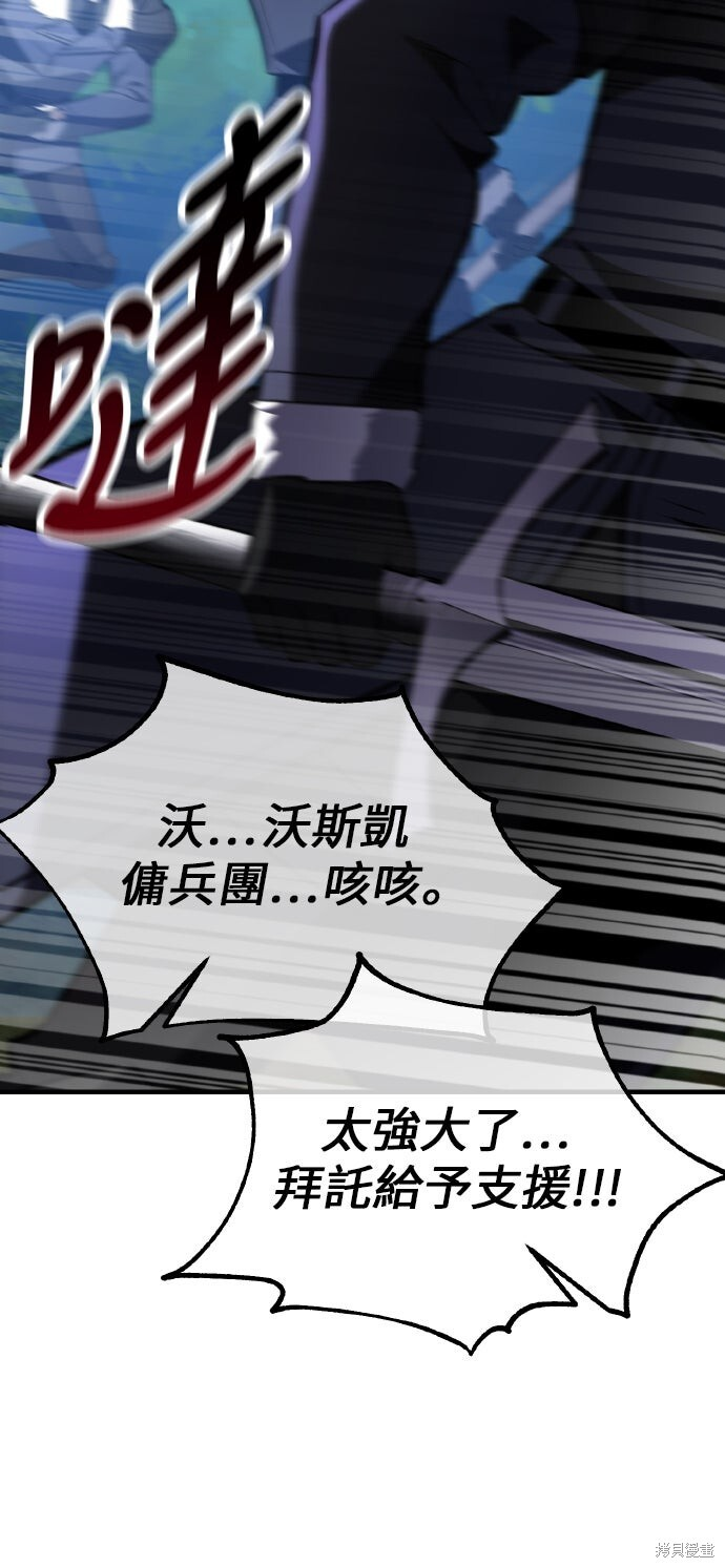 第96话 第101页