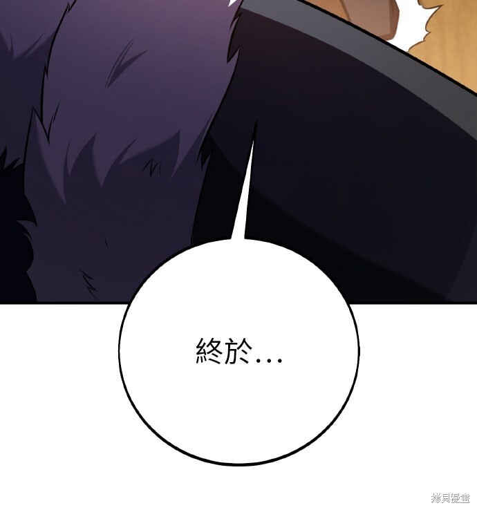 第96话 第31页