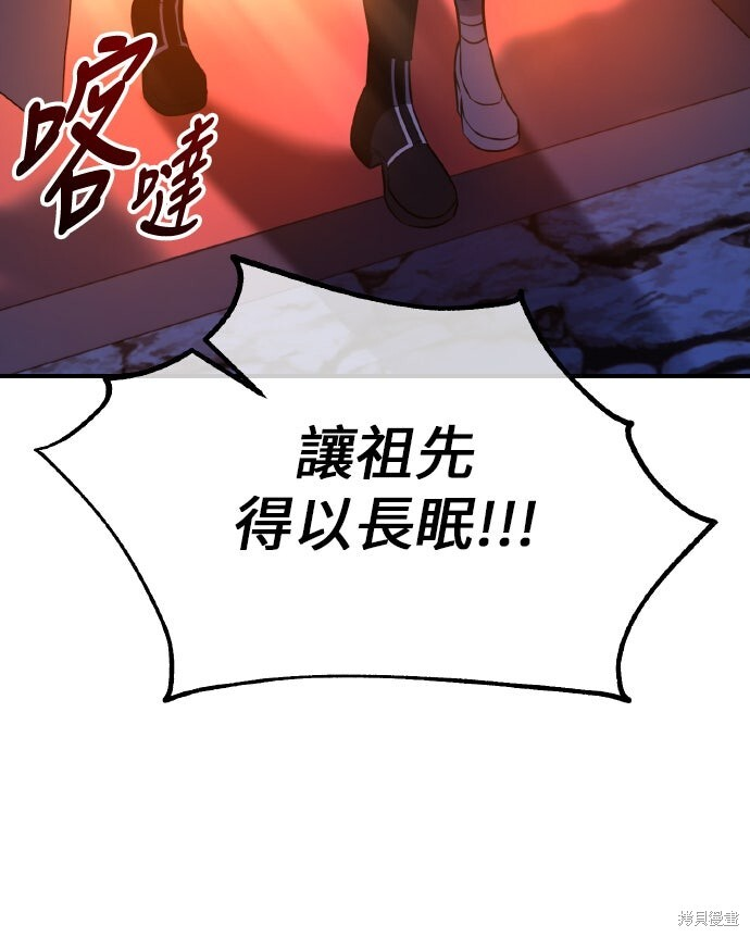 第96话 第47页