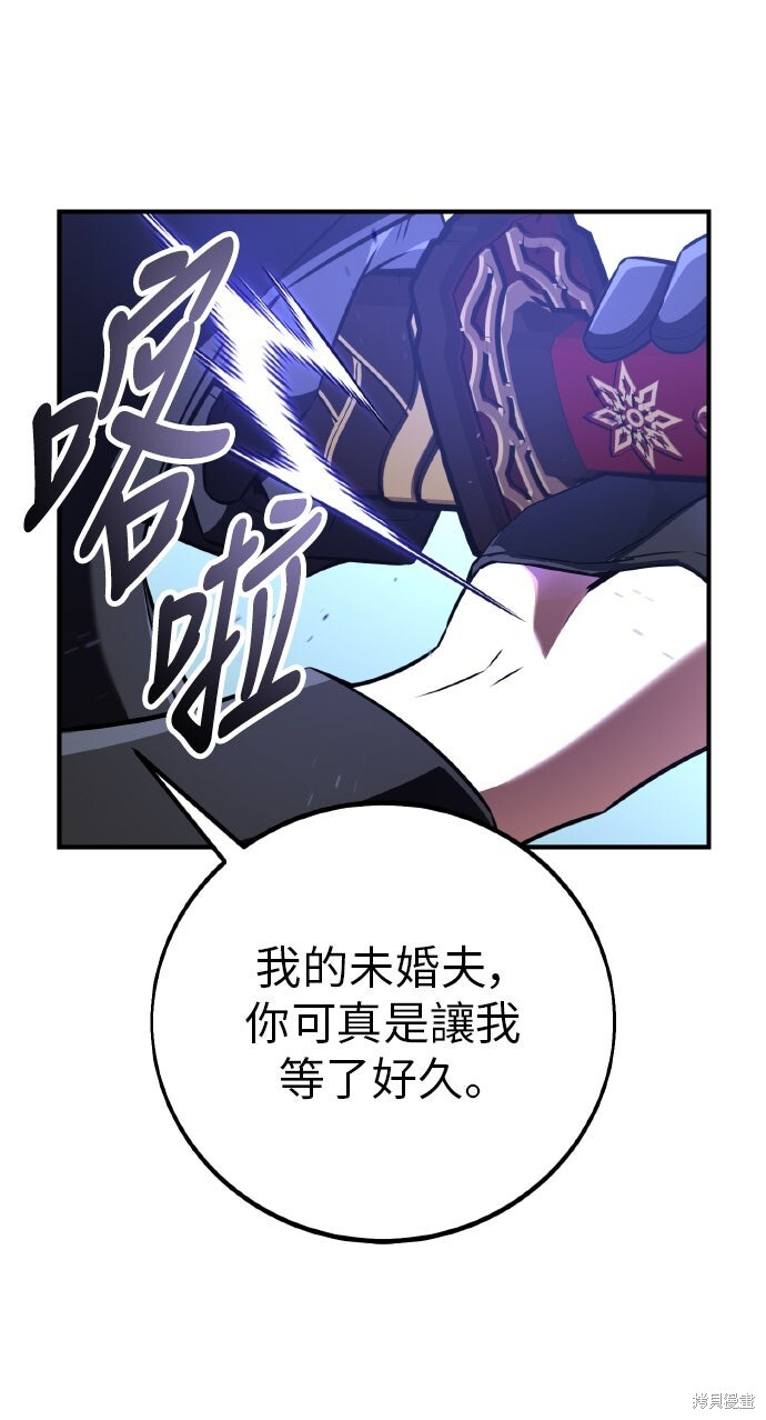 第96话 第94页