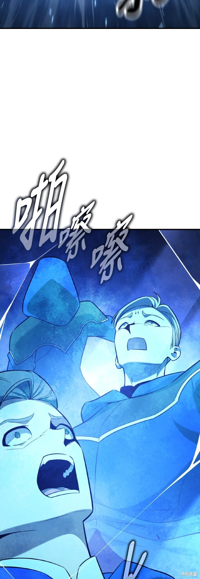 第96话 第22页