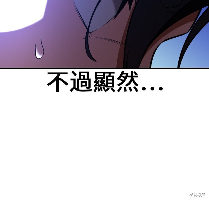 第96话 第18页