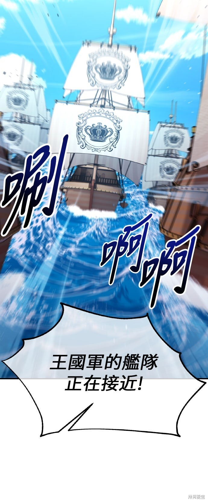 第96话 第81页