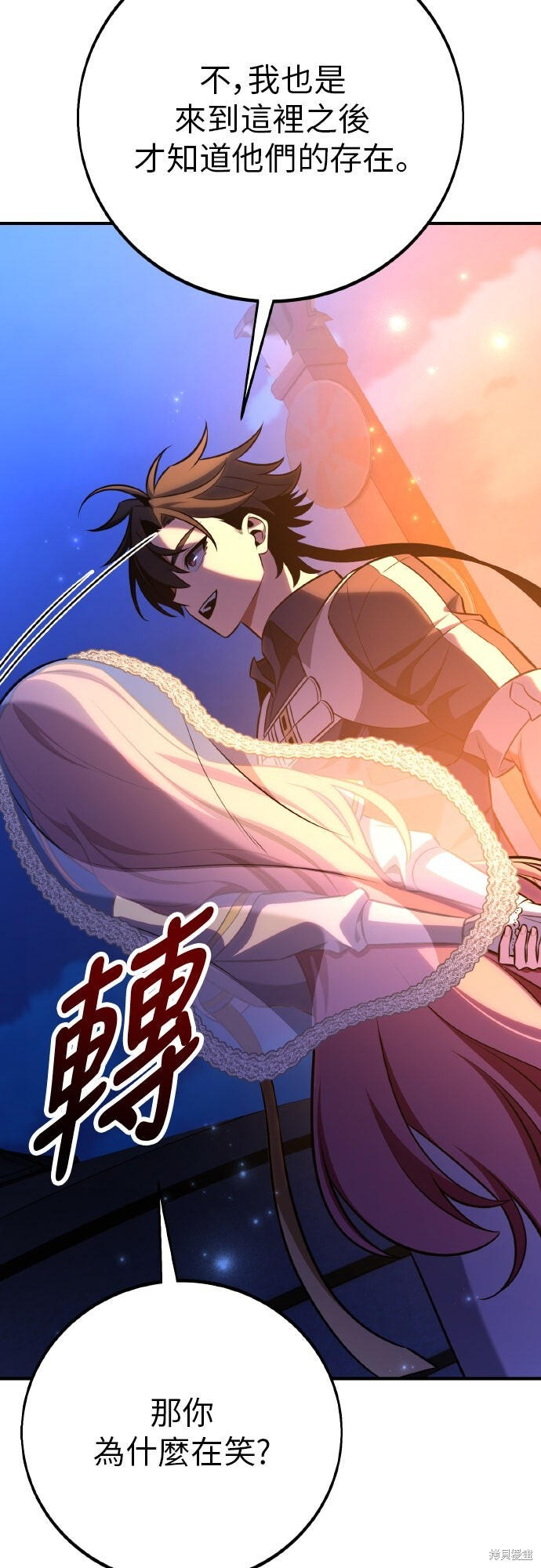 第96话 第49页