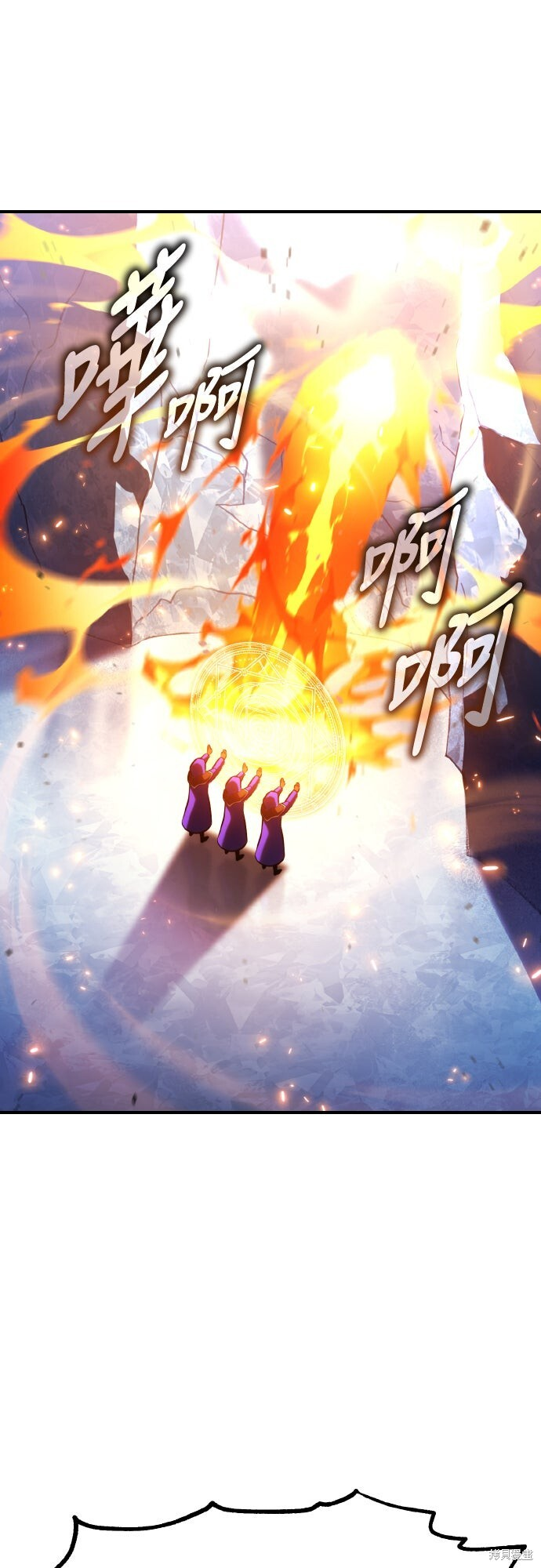 第96话 第7页