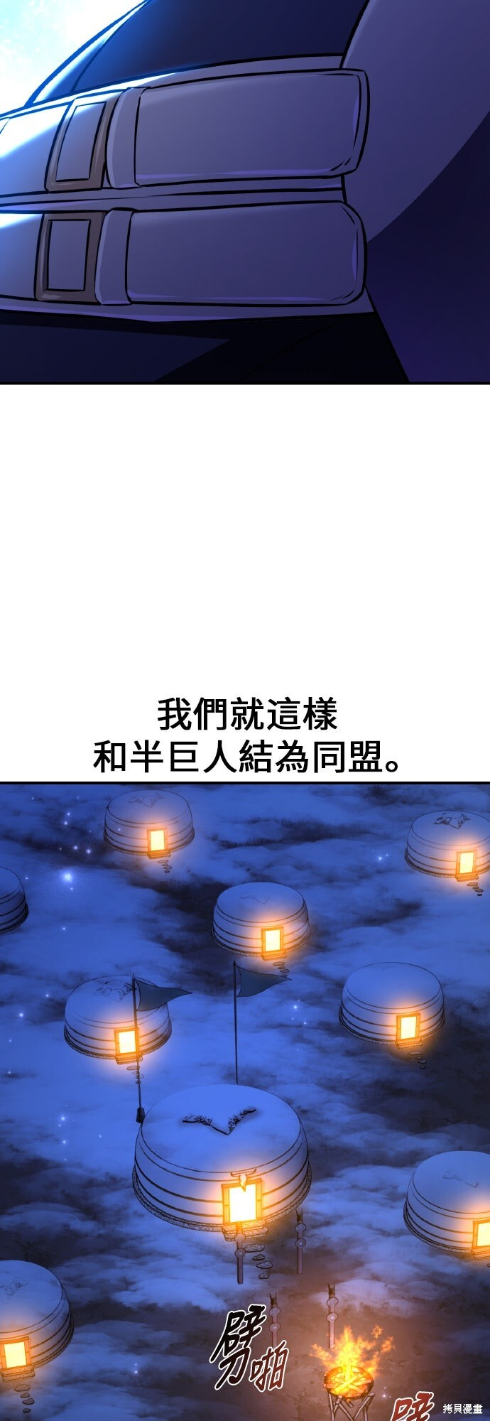 第96话 第56页