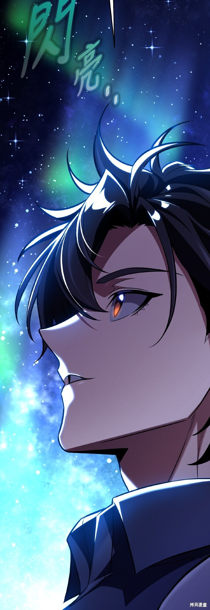 第96话 第55页