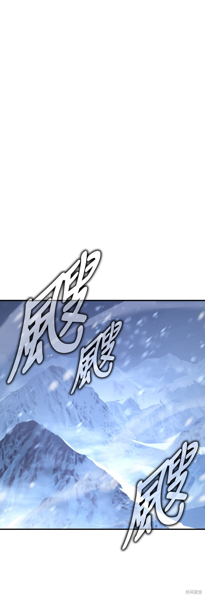 第96话 第69页