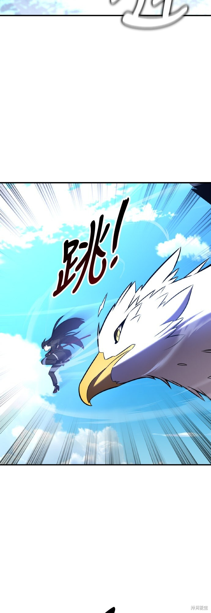 第96话 第90页