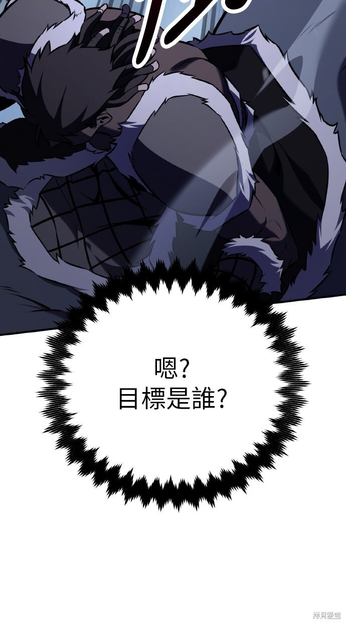 第96话 第6页