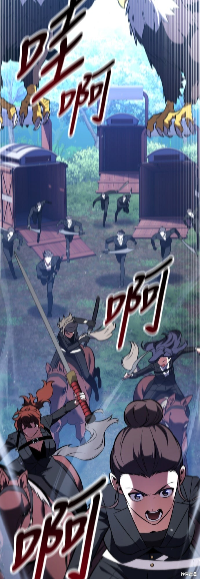 第96话 第97页