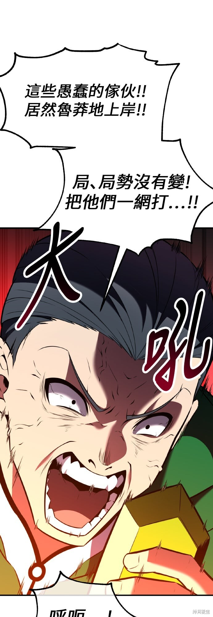第96话 第102页