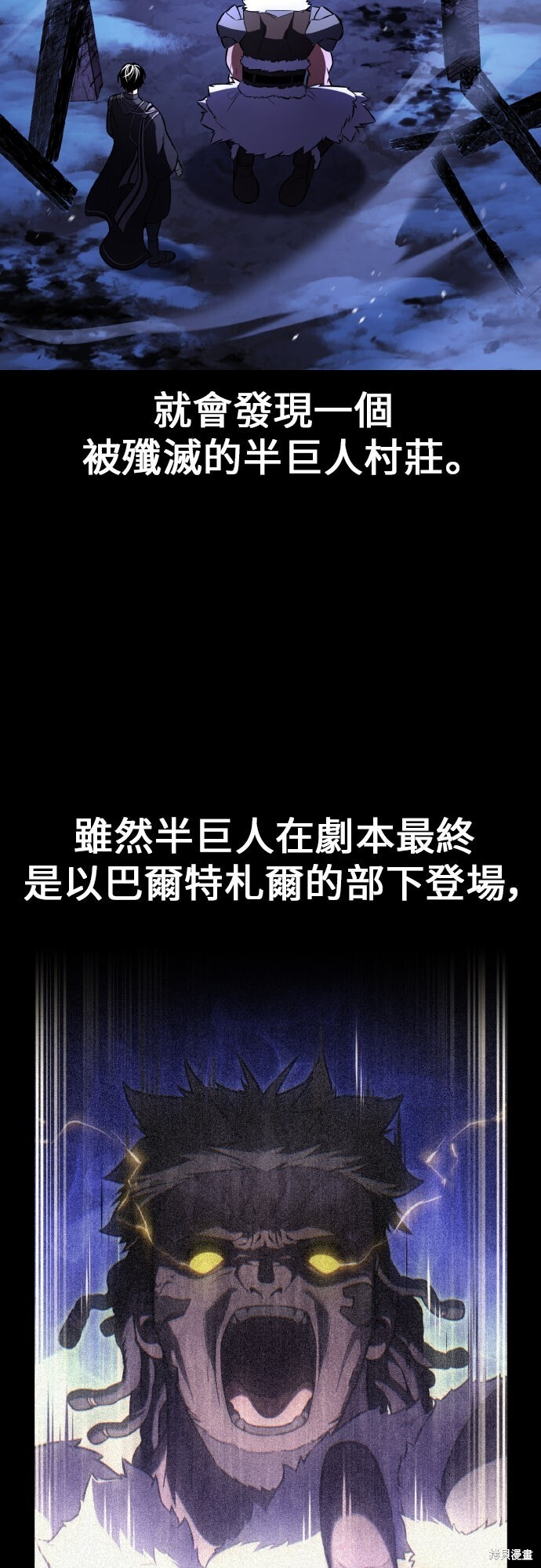 第96话 第52页