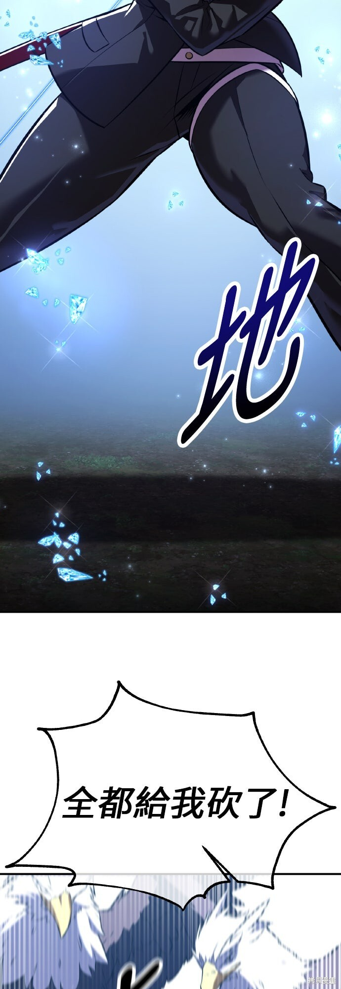 第96话 第96页