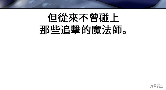 第96话 第71页