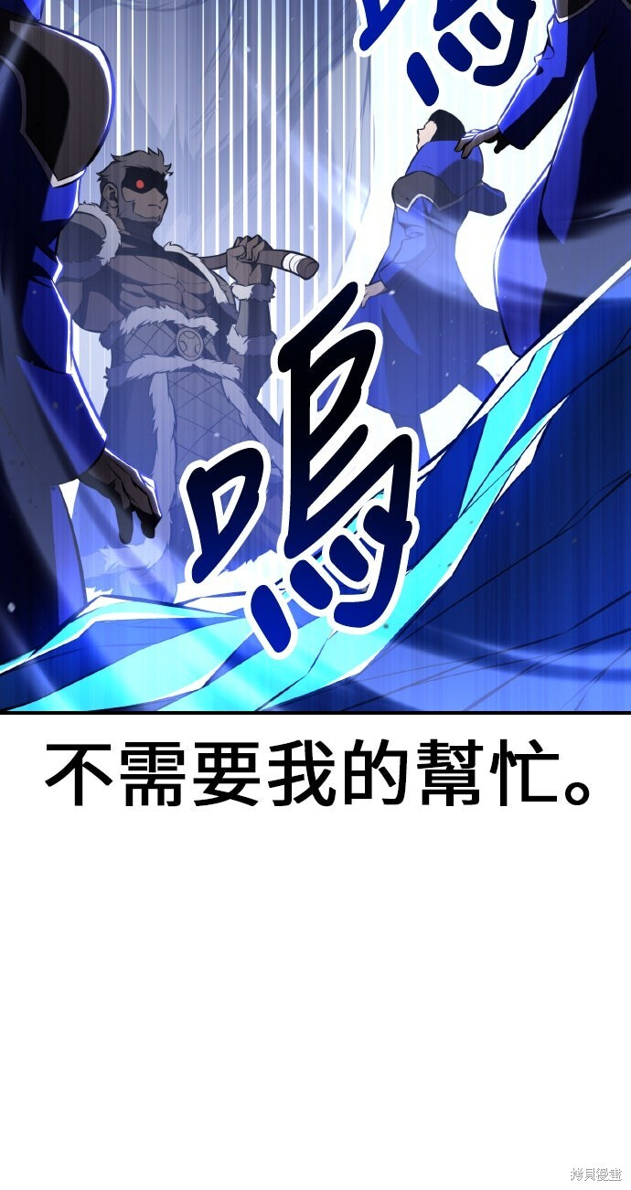 第96话 第20页