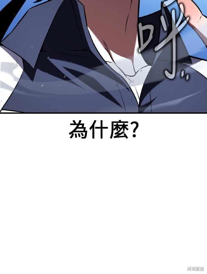 第96话 第25页