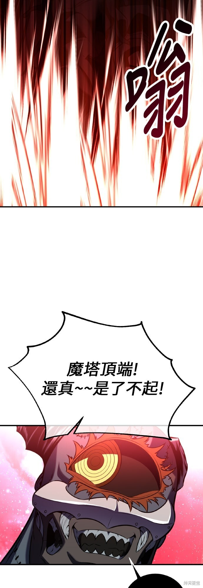 第97话 第107页