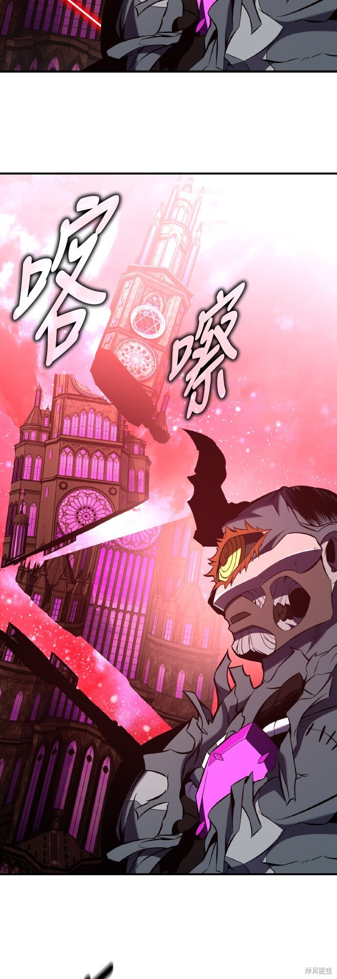 第97话 第109页