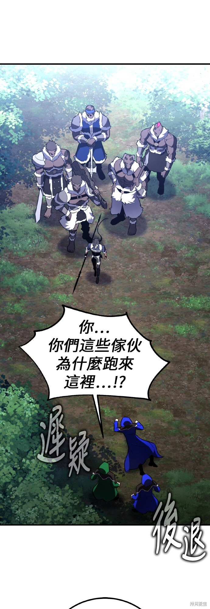 第97话 第38页