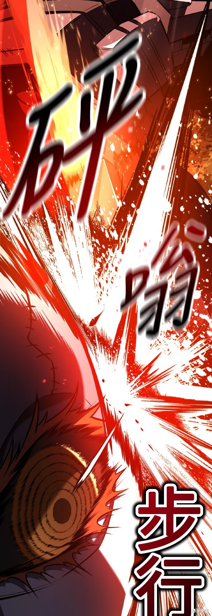 第97话 第78页