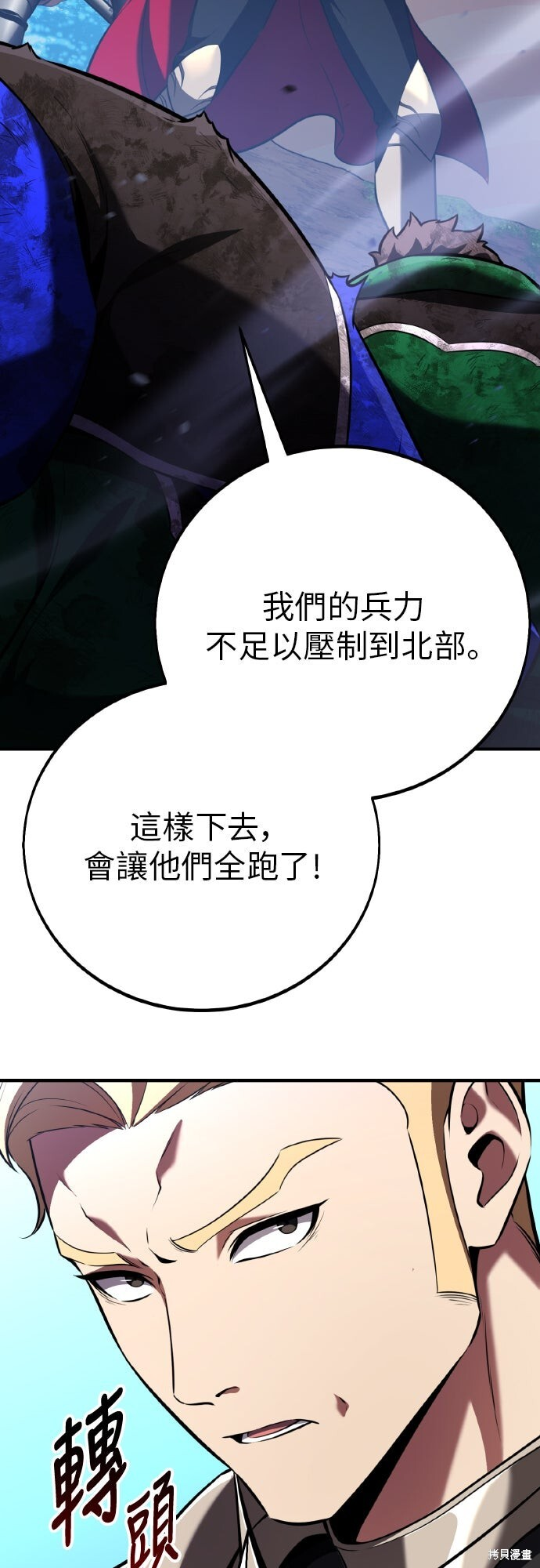 第97话 第33页