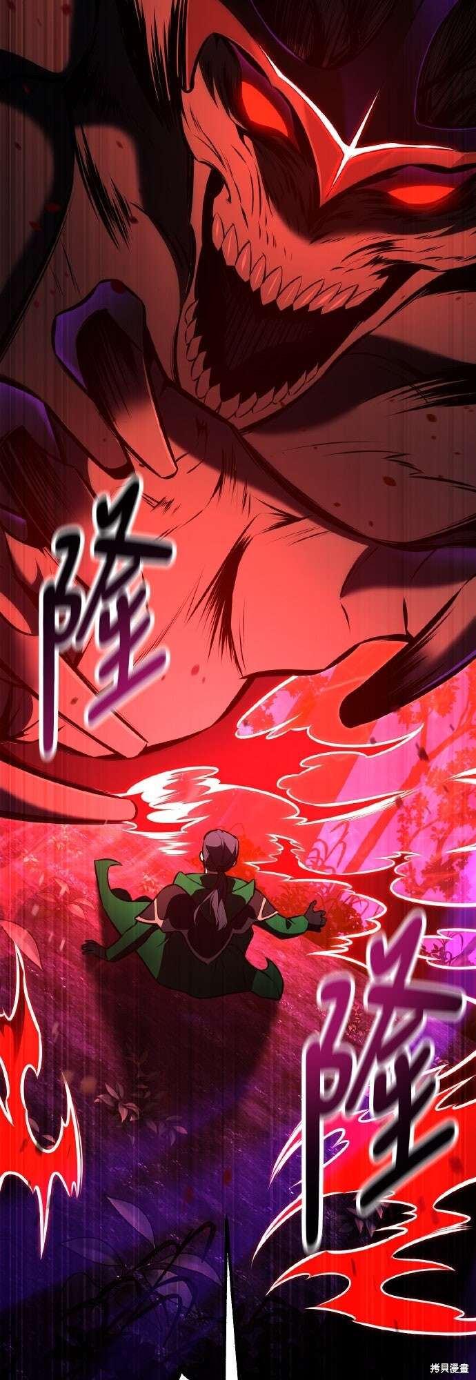 第97话 第23页