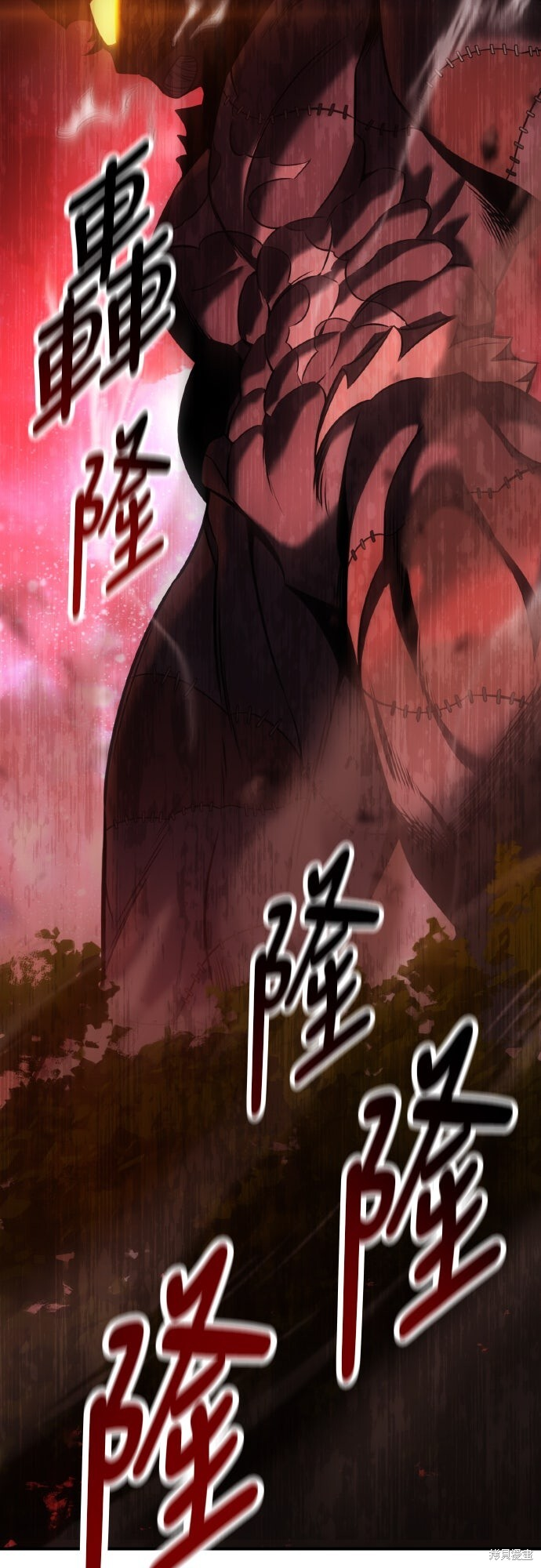 第97话 第46页