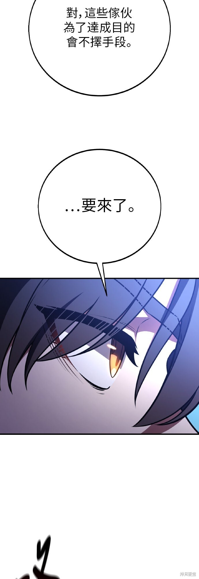 第97话 第40页