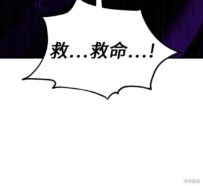 第97话 第24页