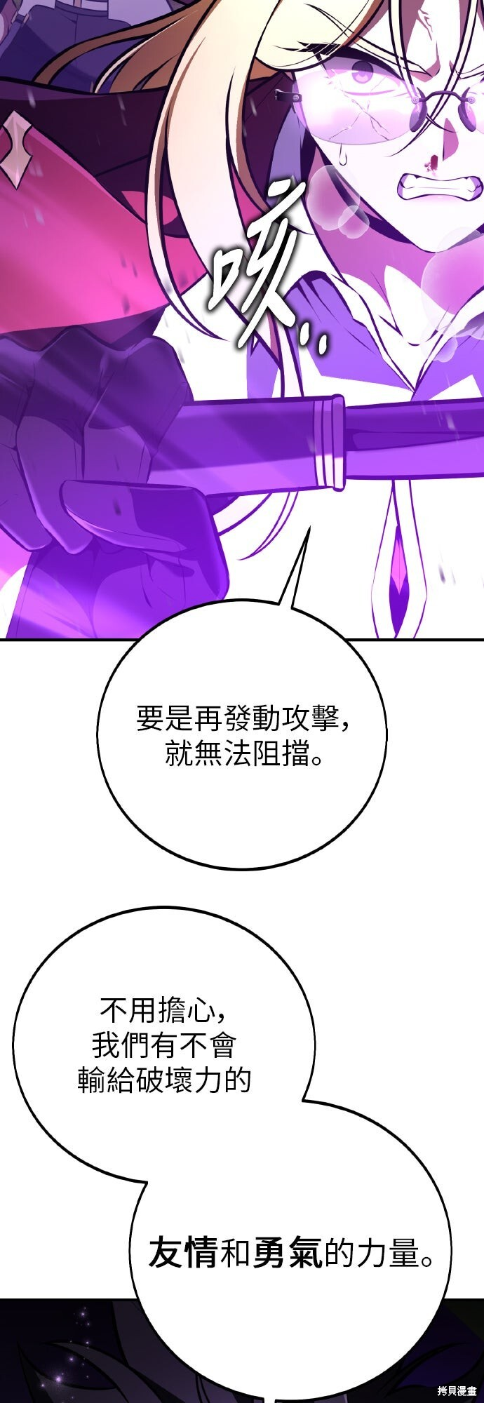 第97话 第63页