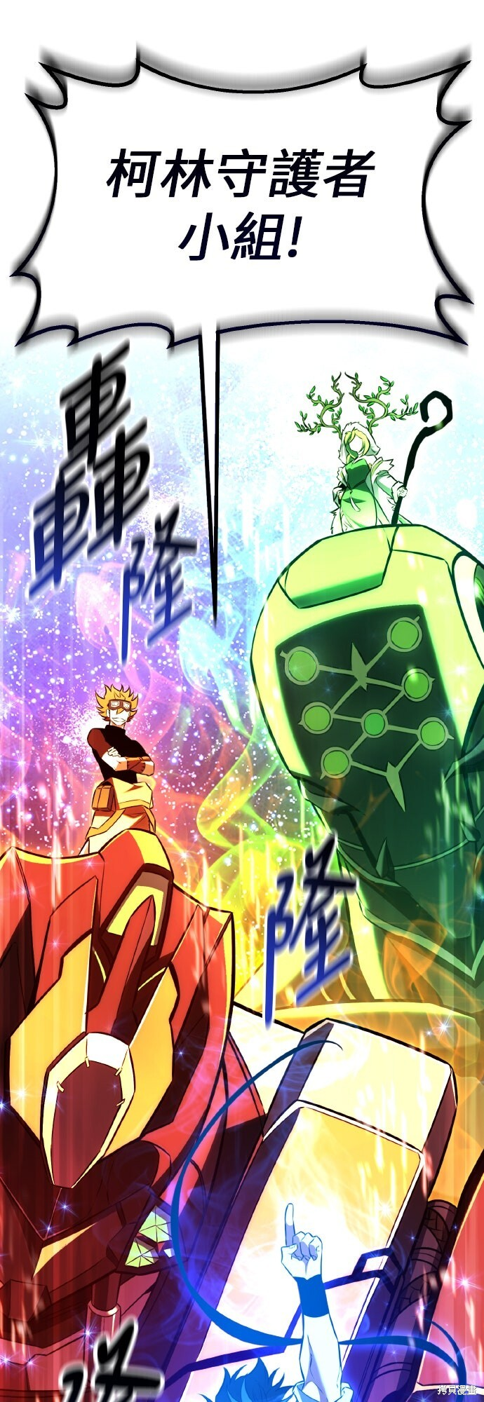 第97话 第65页