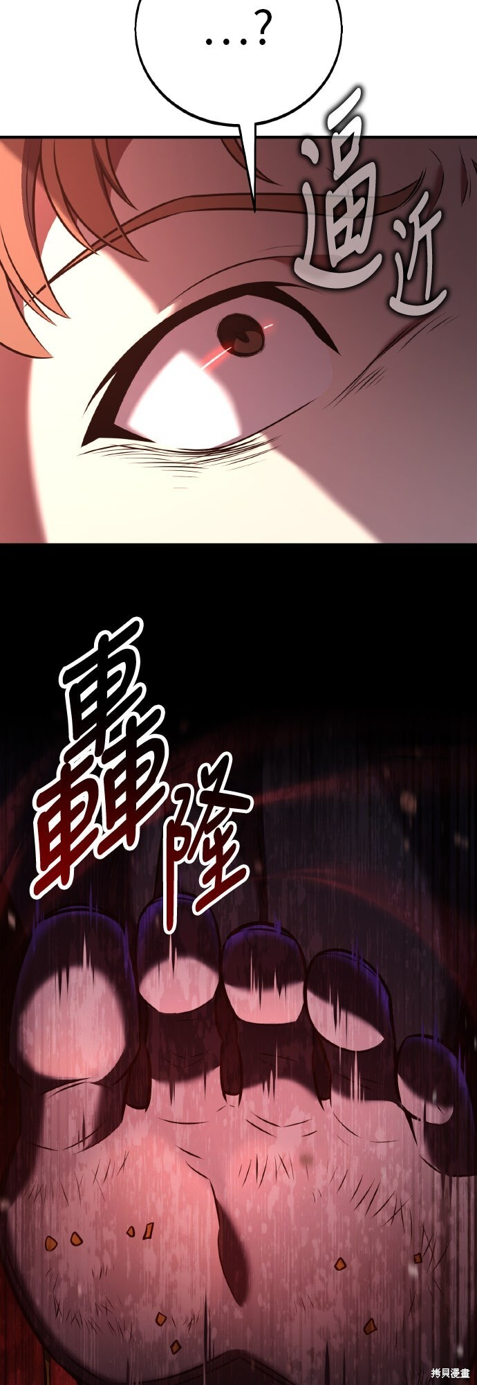 第97话 第48页