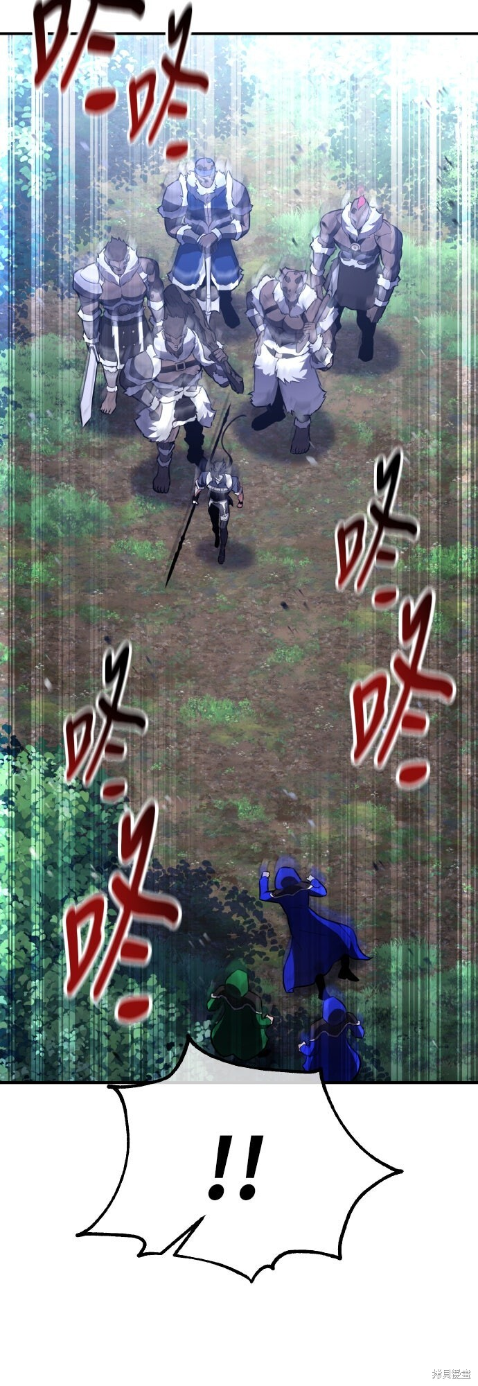 第97话 第41页