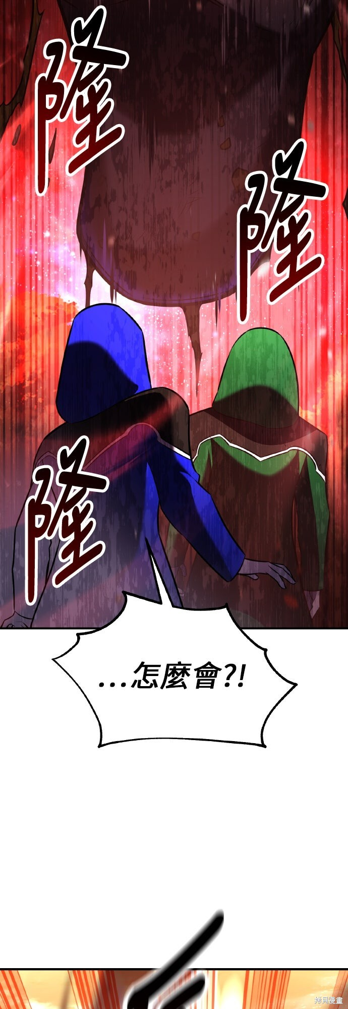 第97话 第49页