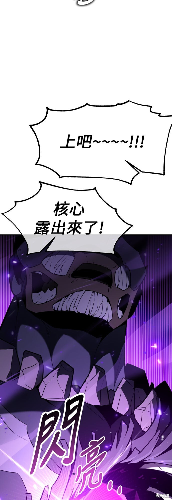 第97话 第90页