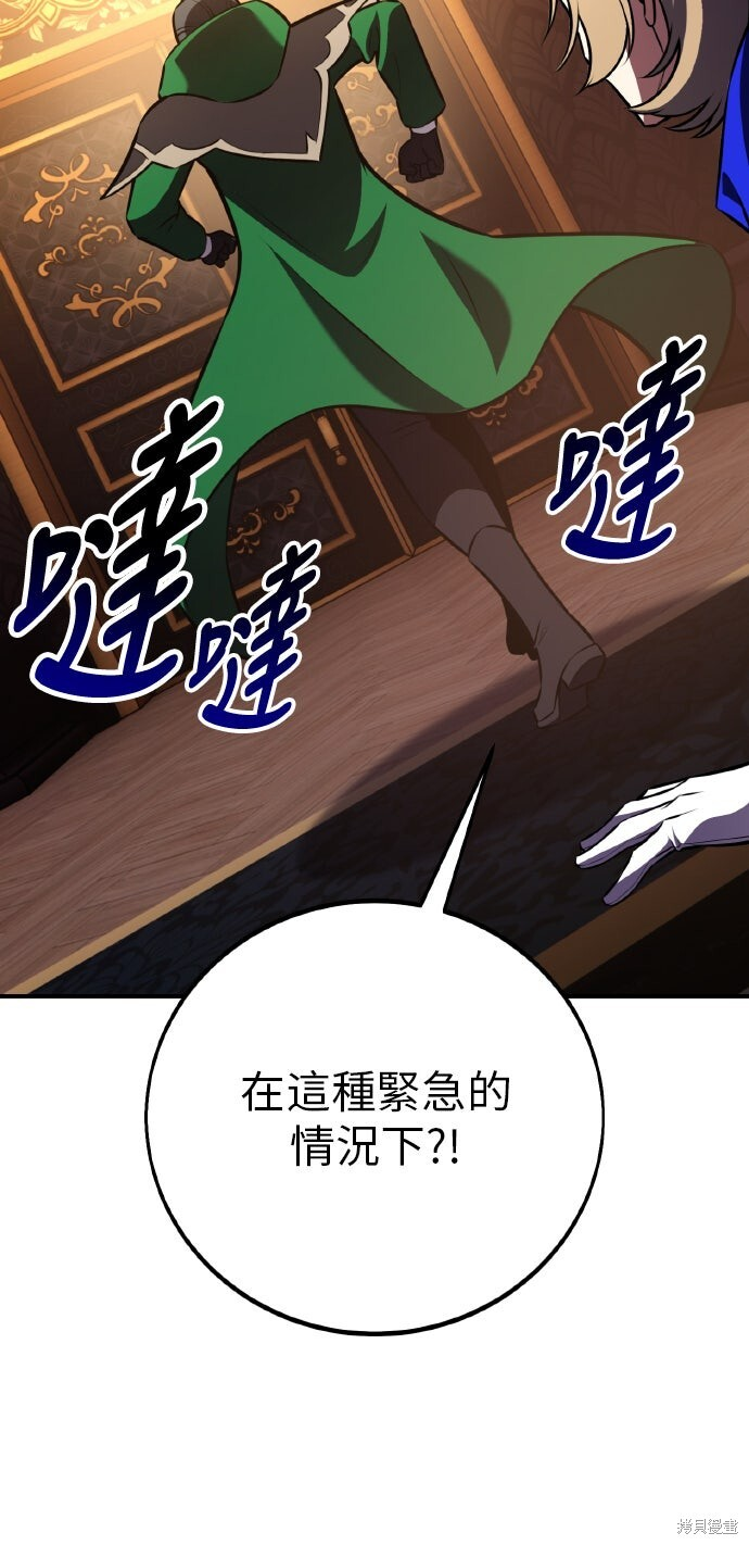 第97话 第17页