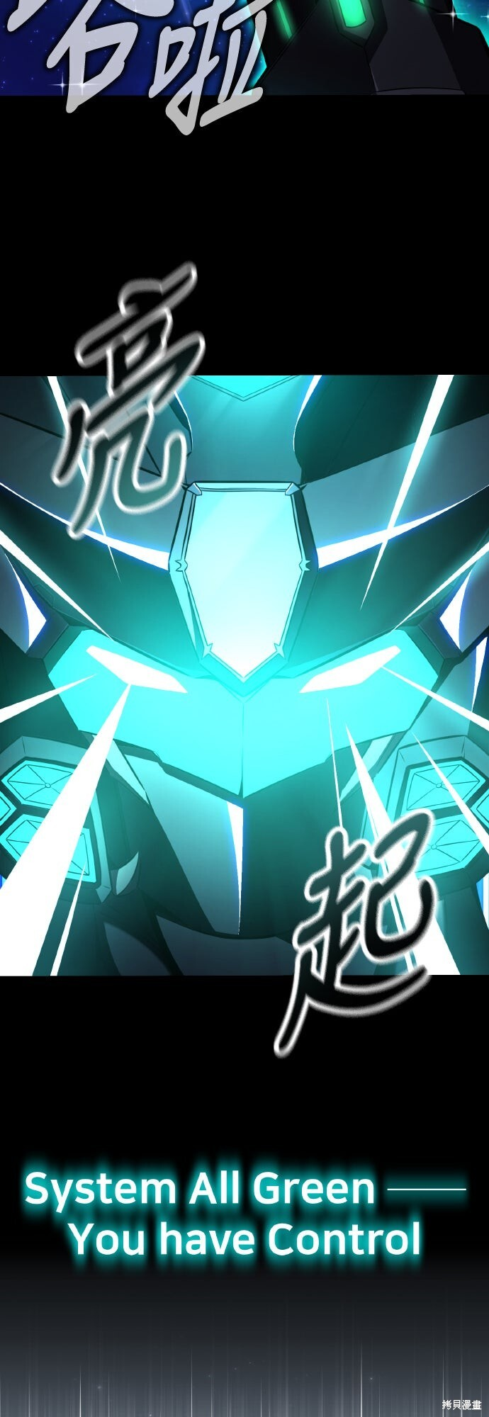 第97话 第74页