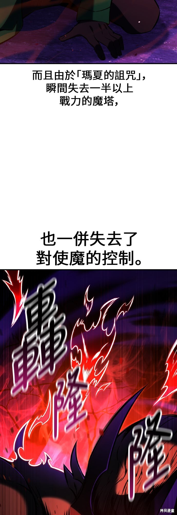 第97话 第22页
