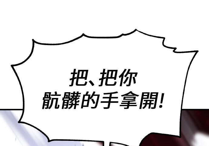 第98话 第96页
