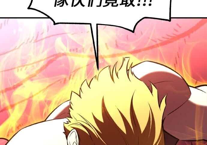 第98话 第224页