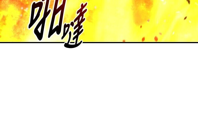第98话 第339页